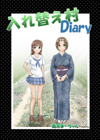 Irekae Mura Diary Sono 1 hentai