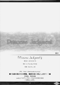Princess Judgment hentai