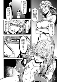 ONEKutsujoku no Tatsumaki hentai