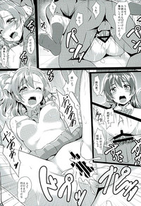 HONOUMIKAN hentai