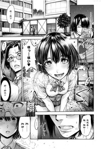 School Caste Ch. 6 | 学校种姓 章六 hentai