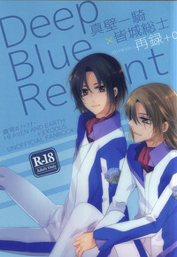 KazuSou Sairoku Deep Blue Reprint hentai