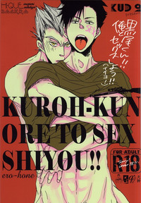 Kuro-kun!! Ore to Sex Shiyou!! hentai