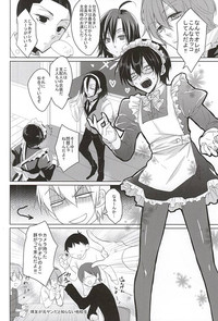 Maid no Kyuukei wa Aki Kyoushitsu de hentai