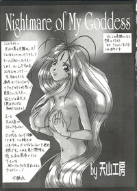 Aniparo Miki 3 hentai