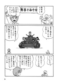 G Panzer 8 hentai