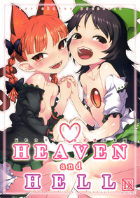 HEAVEN and HELL hentai