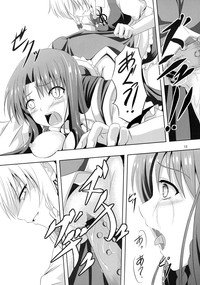 Omoiwazuratta Watashi wa Meiling o Yokubou no Mama Rape Shita ...Mousou o Shita by Sakuya hentai