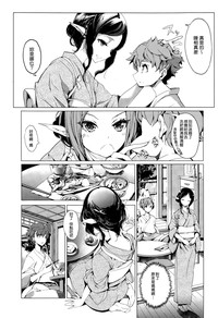 Elf no Yomeiri Ch. 1-7 hentai