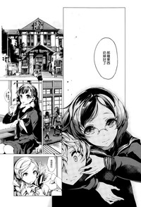 Elf no Yomeiri Ch. 1-7 hentai