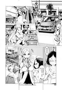 Elf no Yomeiri Ch. 1-7 hentai