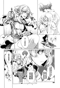 Elf no Yomeiri Ch. 1-7 hentai