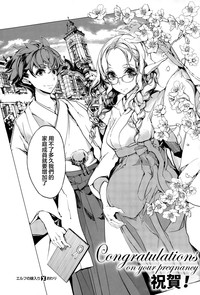 Elf no Yomeiri Ch. 1-7 hentai