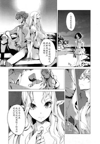 Elf no Yomeiri Ch. 1-7 hentai