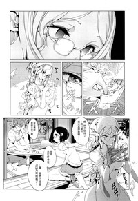 Elf no Yomeiri Ch. 1-7 hentai