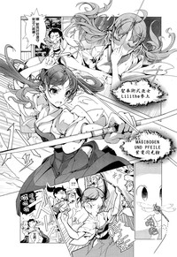 Elf no Yomeiri Ch. 1-7 hentai