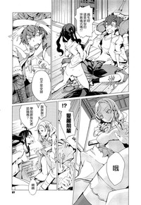 Elf no Yomeiri Ch. 1-7 hentai