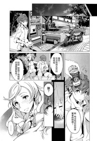 Elf no Yomeiri Ch. 1-7 hentai