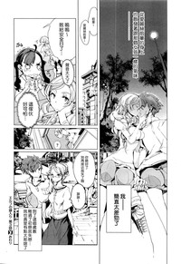 Elf no Yomeiri Ch. 1-7 hentai