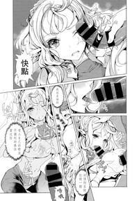 Elf no Yomeiri Ch. 1-7 hentai