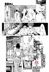 Elf no Yomeiri Ch. 1-7 hentai