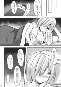 Hisho-kan Hamakaze 3 hentai