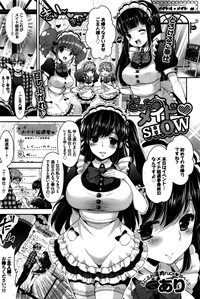 COMIC BAVEL 2016-02 hentai