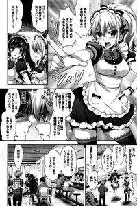 COMIC BAVEL 2016-02 hentai