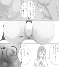 シュパンツ漫画 hentai