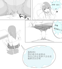 シュパンツ漫画 hentai