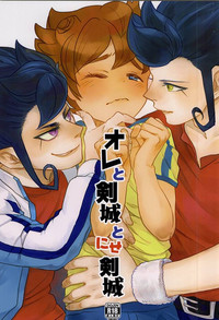 Ore to Tsurugi to Nise Tsurugi hentai