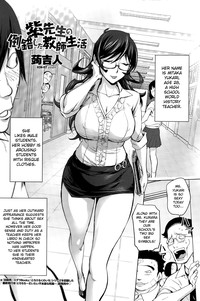Yukari-sensei no Tousaku Shita Kyoushi Seikatsu | Ms. Yukari's Perverted Teacher Livelihood hentai