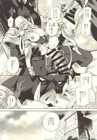 Yukiyanagi no Hon 37 Buta to Onnakishi - Lady knight in love with Orc hentai