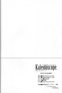 Kaleidoscope Kagami-kun no Erohon 5 hentai
