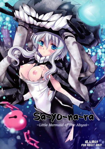 Sa.yo.na.rayora - Little Mermaid of The Abyss hentai