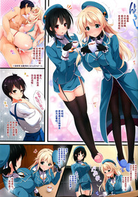 Atago Milk hentai