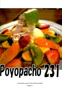 Poyopacho 231 hentai