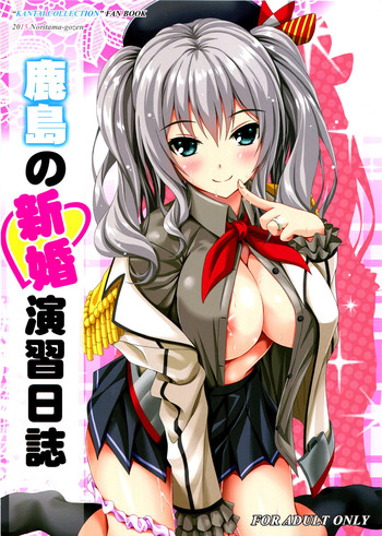 Kashima no Shinkon Enshuu Nisshi hentai