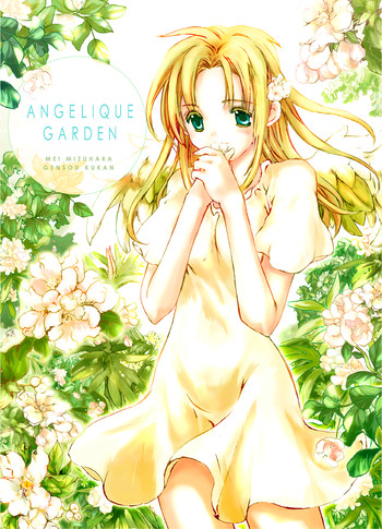 ANGELIQUE GARDEN hentai