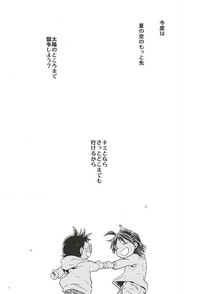 Sangakukun "Kimi" hentai