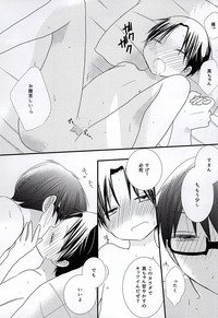 Ore no Takao ga Chiisai no dayo! hentai