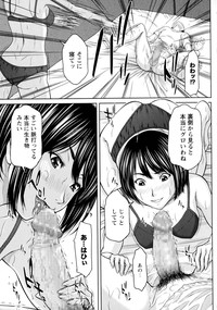 COMIC Masyo 2016-02 hentai