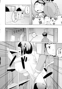 COMIC Masyo 2016-02 hentai