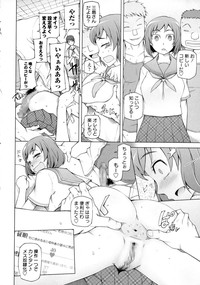 COMIC Masyo 2016-02 hentai