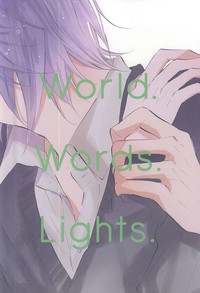 World.Words.Lights1 hentai