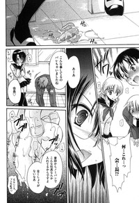 COMIC XO 2007-08 Vol. 15 hentai