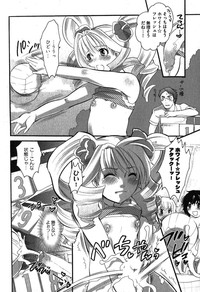 COMIC XO 2007-08 Vol. 15 hentai