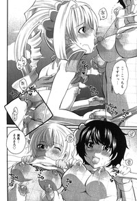 COMIC XO 2007-08 Vol. 15 hentai