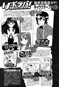 COMIC XO 2007-08 Vol. 15 hentai