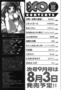 COMIC XO 2007-08 Vol. 15 hentai